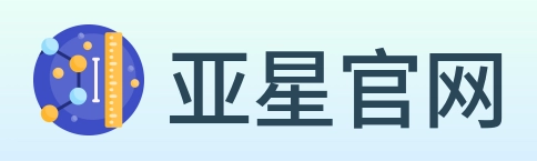 亚星官网 logo